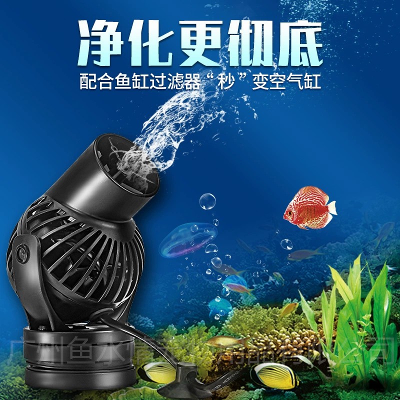 Reef Aquarium - Pompa Pembuat Gelombang Jebao, Pompa Sirkulasi,