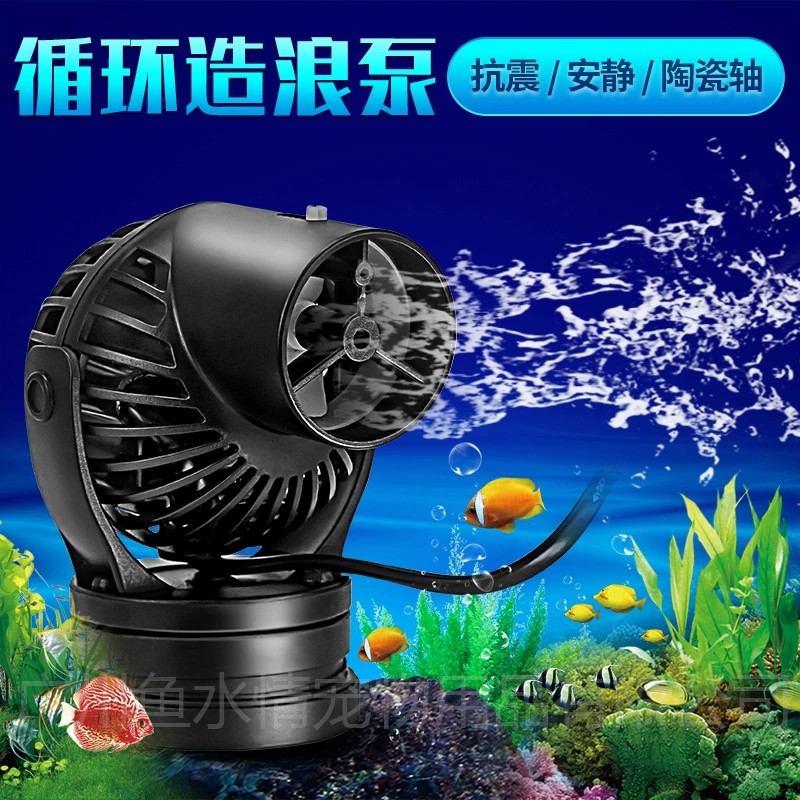 Pompa Pembuat Gelombang Jebao, - Reef Aquarium ulasan dan harga