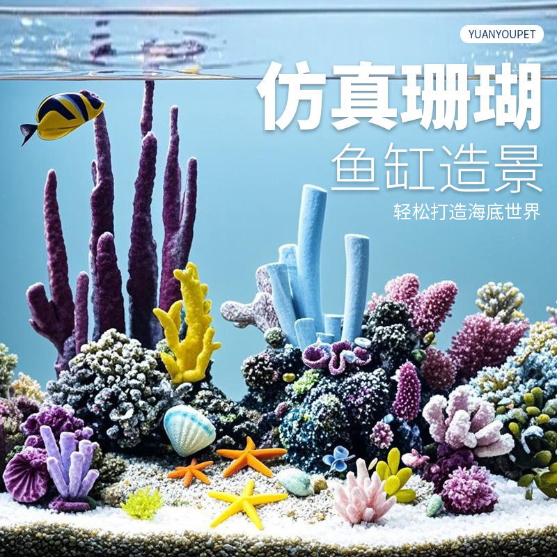 Paket Lanskap Pohon Karang Bua - Marine Aquarium Epoxy ulasan dan harga